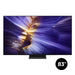 Samsung QN83S90FAEXZC | Téléviseur 83" - Série S90F - OLED - 4K - 120Hz-Sonxplus Sorel.com