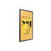 Samsung VG-SCFT32BL/ZA | 32" The Frame TV Bezel - Black-Sonxplus Sorel